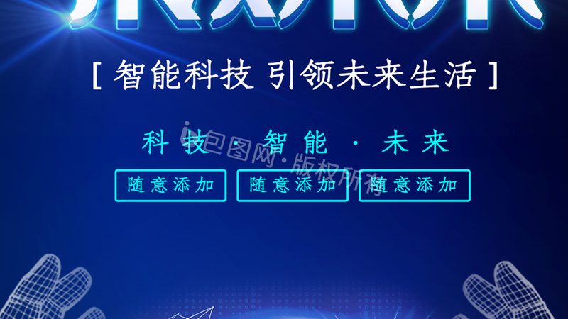 企业供应链的智能引擎：定制化供应链管理软件的价值**
